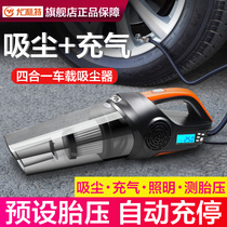 Ulett car vacuum cleaner car with large suction pump portable dual-purpose