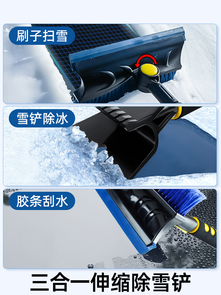 Michelin Snow Shovel for Vehicles, Snow Removal Brush, Frost Scraper, Car Glass Snow Scraper, Snow Removal Tool That Doesn'T Damage the Car