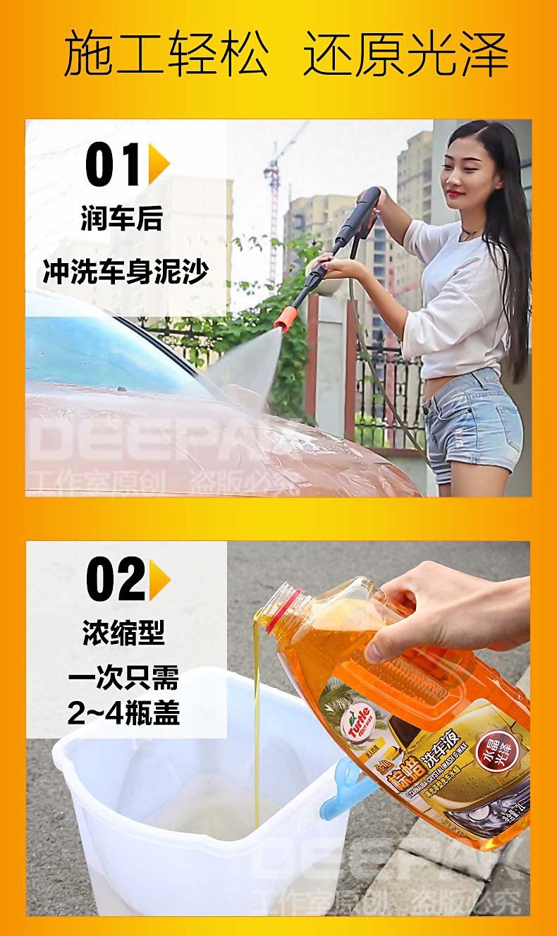 Раствор для мытья автомобиля Golden Palm_13.jpg