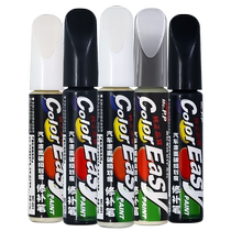 Special Toyota Camry RAV4 Rongfang Corolla Ralink pearl white black touch-up pen car paint scratch repair