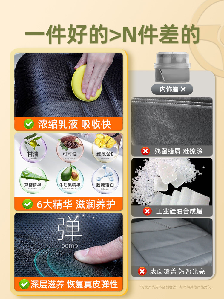 Turtle Wax Car Leather Care Wax for Car Interior Dashboard Leather Seats Cleaning and Maintenance Coating Care Agent