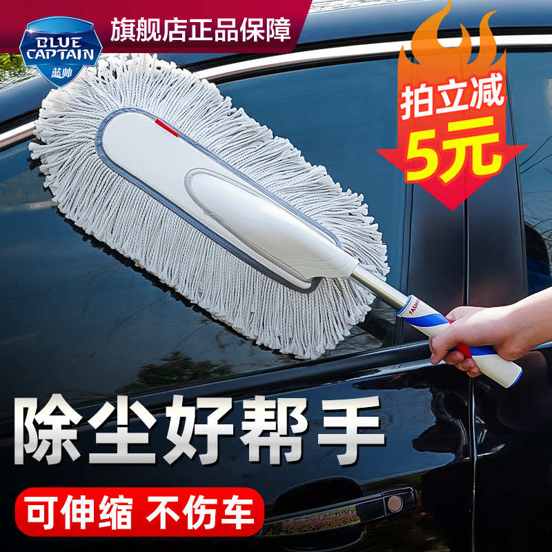 Car dust removal Dust Brushes For Cars Sweeper Dust Car Brushed Cars God Instrumental Cars Dusted Grey Car Wash Brushes Cleaning Tools