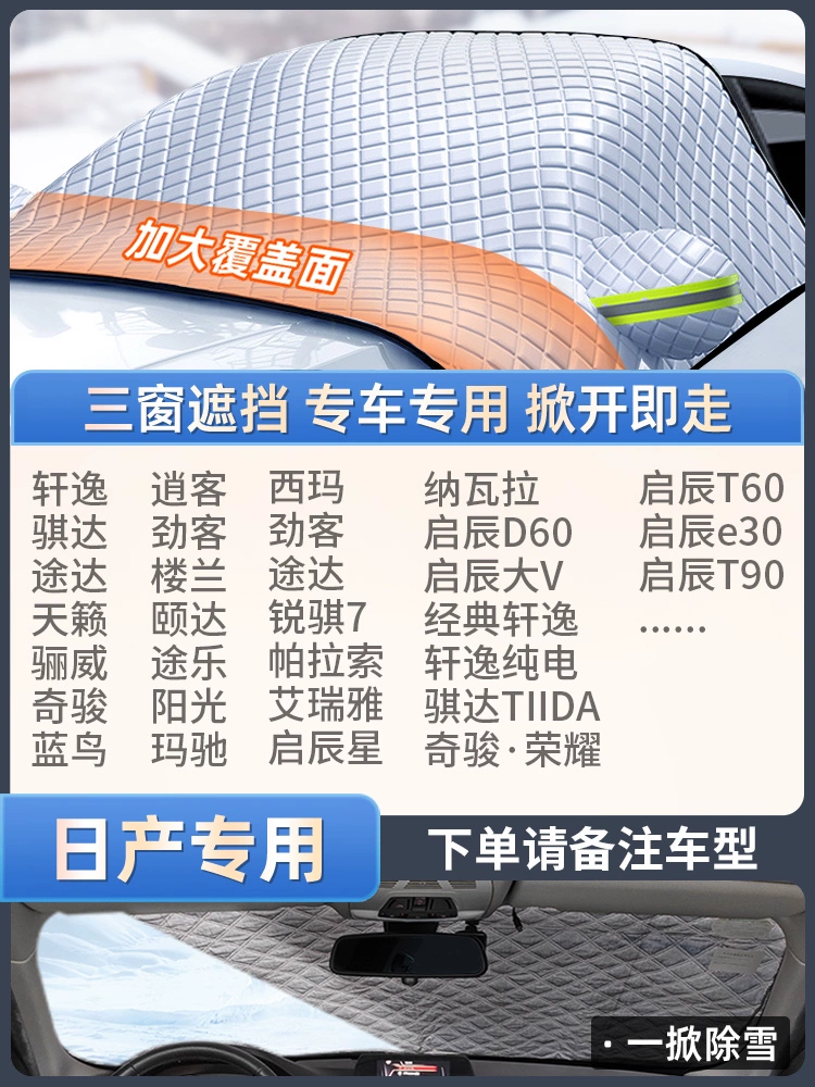 Tấm che kính chắn gió phía trước chống tuyết cho ô tô Vỏ chống đóng băng chống sương giá mùa đông Tấm phủ dày chống tuyết chống tuyết Vỏ xe ô tô che kính chắn gió phía trước mùa đông áo trùm xe ô tô bạt trùm ô tô 
