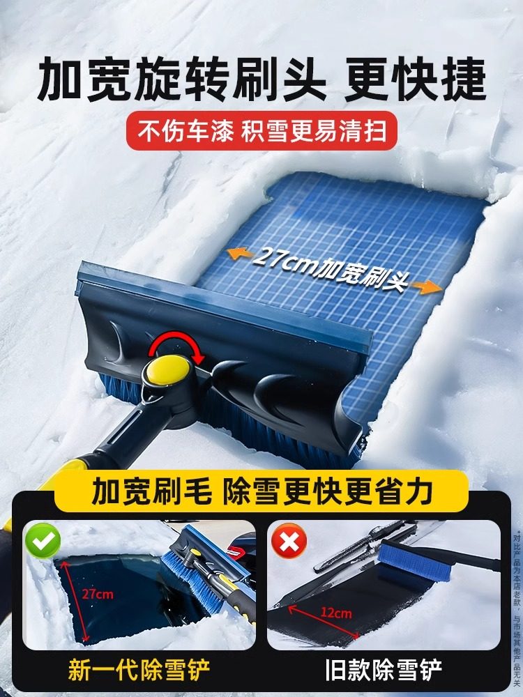 Michelin Snow Shovel, Car Snow Removal Tool, Car Snow Sweeper, Brush for Scraping Snow, Ice and Frost Removal, Does Not Damage Car Windows