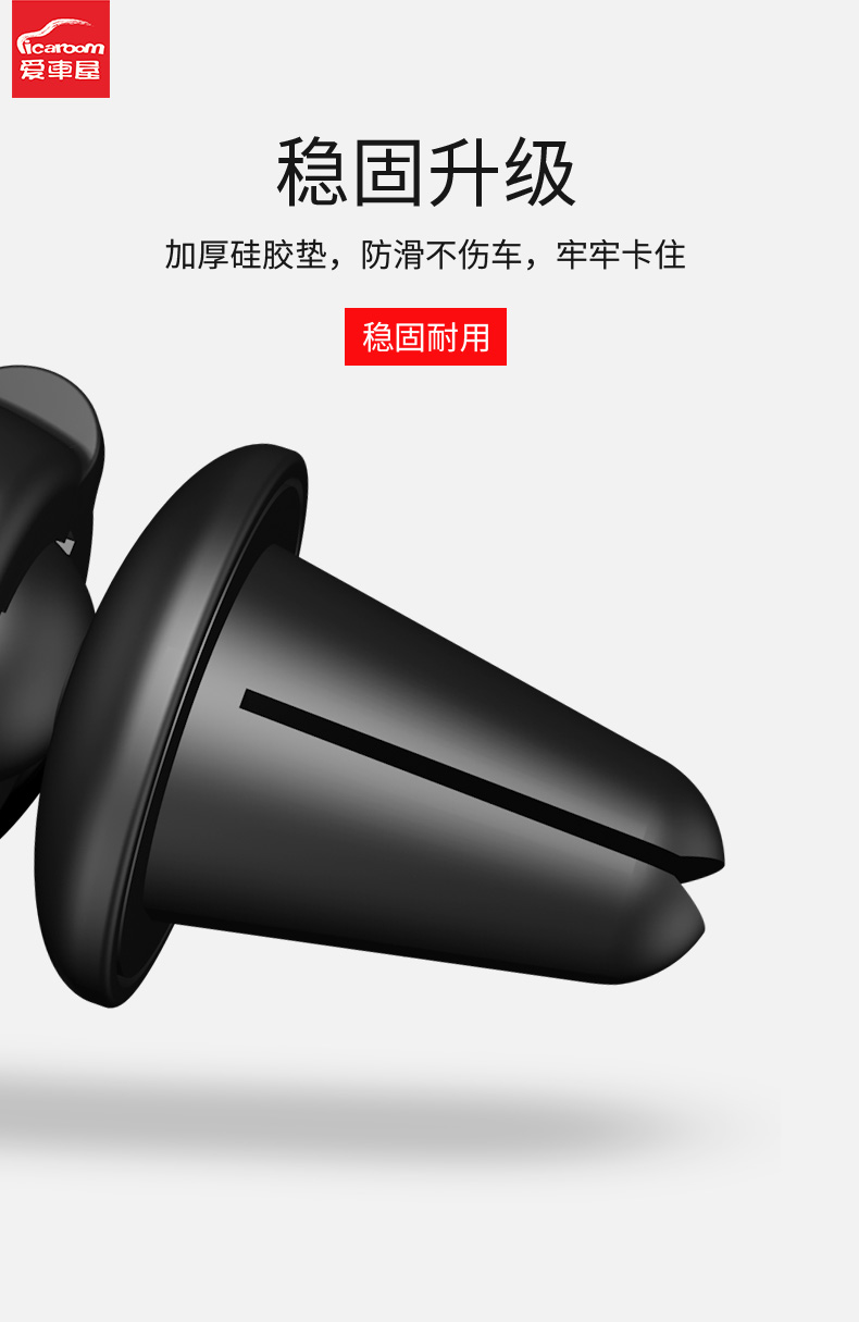Xe điện thoại giữ khung clip xe cung cấp công nghệ màu đen hỗ trợ khóa nút hỗ trợ xe hỗ trợ điều hướng ổ cắm - Ô tô nội thất Accesseries phụ kiện trang trí xe hơi