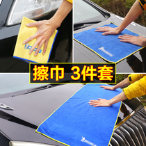 Michelin car wash towel car large artifact absorbent car wiper cloth special towel glass rag car supplies