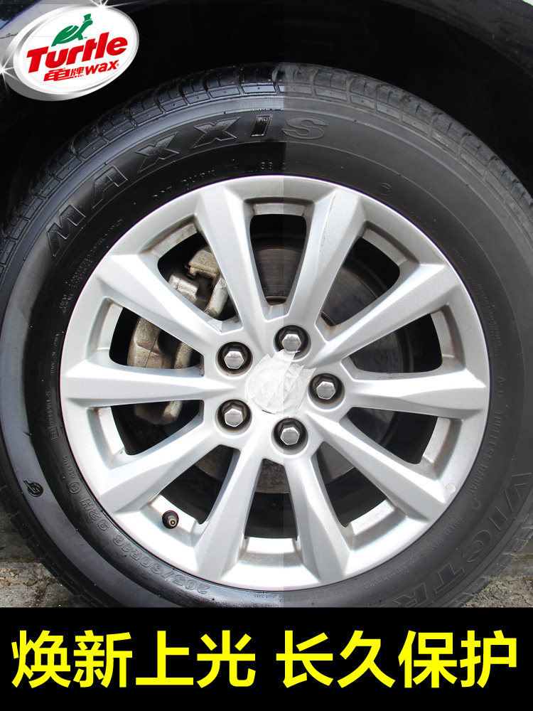 Turtle Brand Car Tire Wax Brightener, Blackening, Durable Maintenance Agent, Anti-Aging Glaze Coating, Protective Waterproof Maintenance Wax
