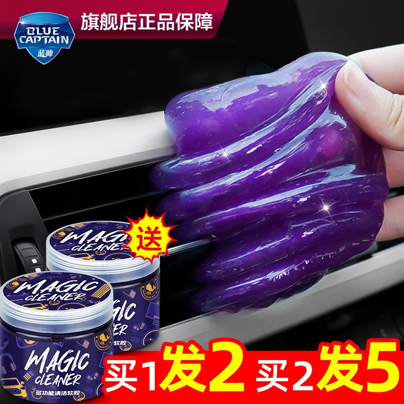 Clean Soft Glue Multifunction Home In-car Cleaning Deviner Interior Dust Suction Mud Cleaning Stained dust Car Supplies