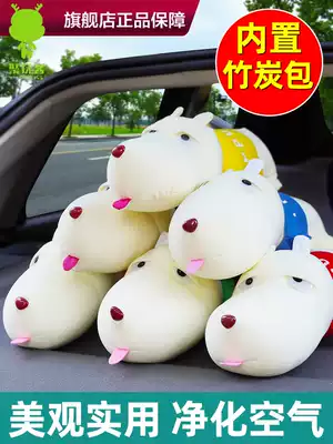 Bamboo charcoal bag car Dog new car in addition to formaldehyde odor removal artifact activated carbon carbon carbon bag interior ornaments car doll
