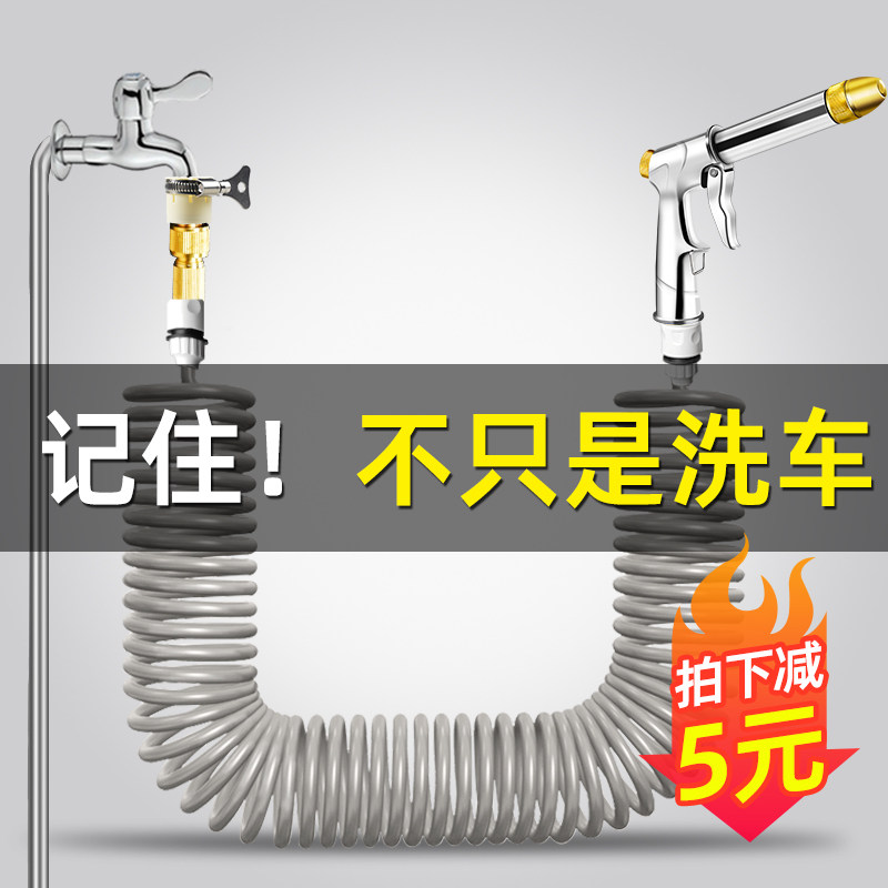 Car wash water pistol high-pressure spray head Home flushing tap water watering telescopic water pipe hose spray gun booster flush gun-Taobao