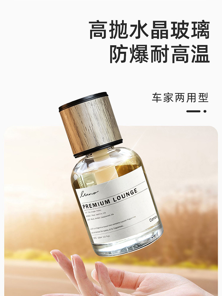 Kuaimet Car Fragrance New Long-Lasting High-End Car-Specific Perfume for In-Car Air Purification
