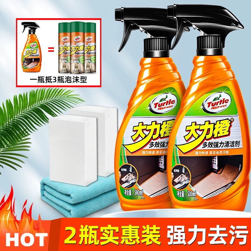 Nước lau nội thất, dụng cụ lau nội thất xe Dali Orange, mút bọc ghế da, dụng cụ rửa xe đa năng máy hút bụi mini 12v 