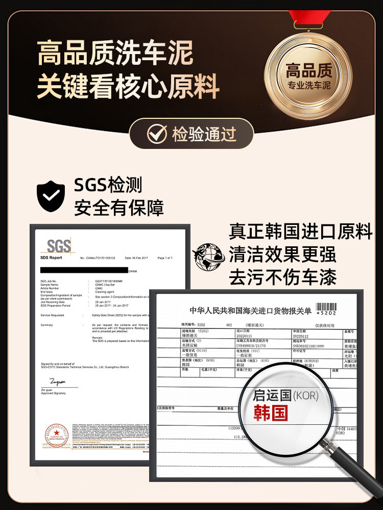 Car Wash Mud, Volcanic Mud, Special for White Car Paint, Powerful Sludge Remover, Polishing Clay, Rubber Clay, Removes Paint Splashes and Iron Powder