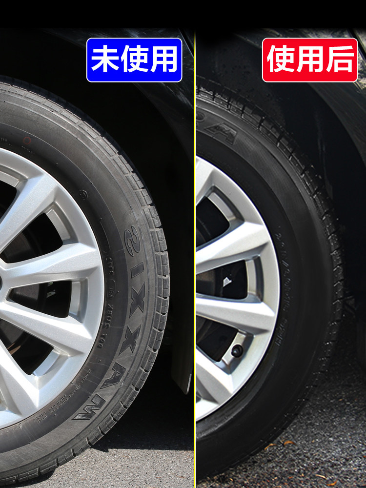Turtle Brand Car Tire Wax Brightener, Blackening, Durable Maintenance Agent, Anti-Aging Glaze Coating, Protective Waterproof Maintenance Wax