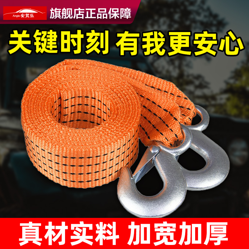 Car Trailer Rope Binding Tightener Off-road Vehicle Tighten Bond Belt with Strong Rope Tightener Rescue Special Truck Tighten Bond