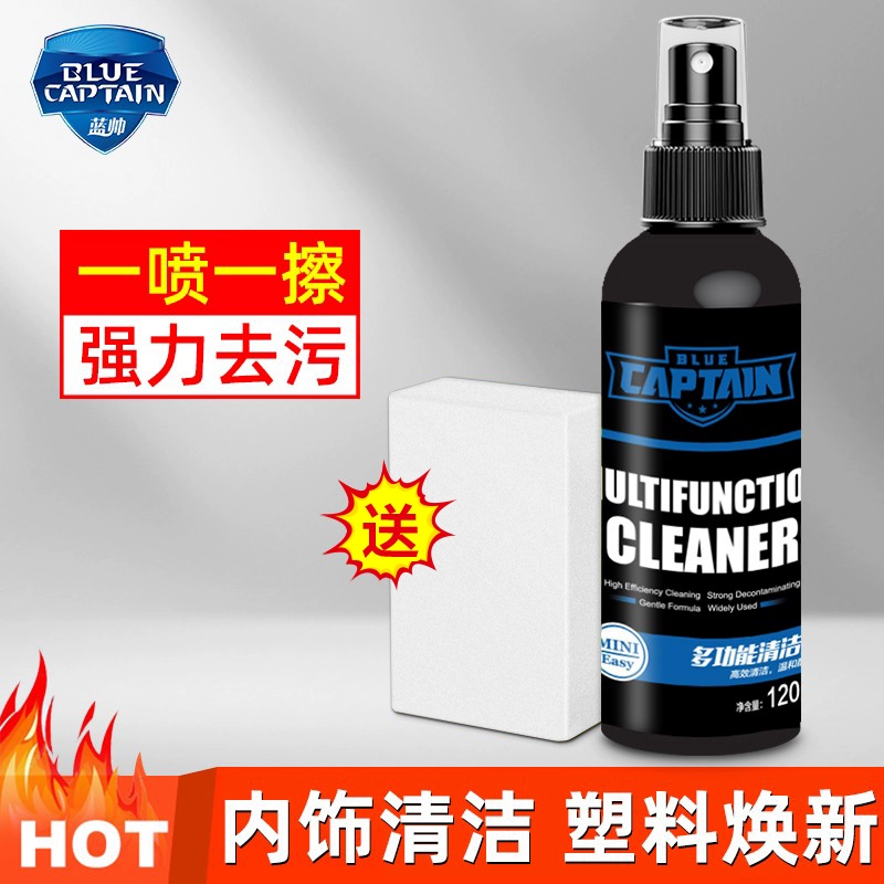 Chất Làm Sạch Nội Thất Ô Tô Vệ Sinh Xe Hiện Vật Tân Trang Không Nước Chất Làm Sạch Đa Năng Xe Ghế Dụng Cụ xà bông rửa xe 