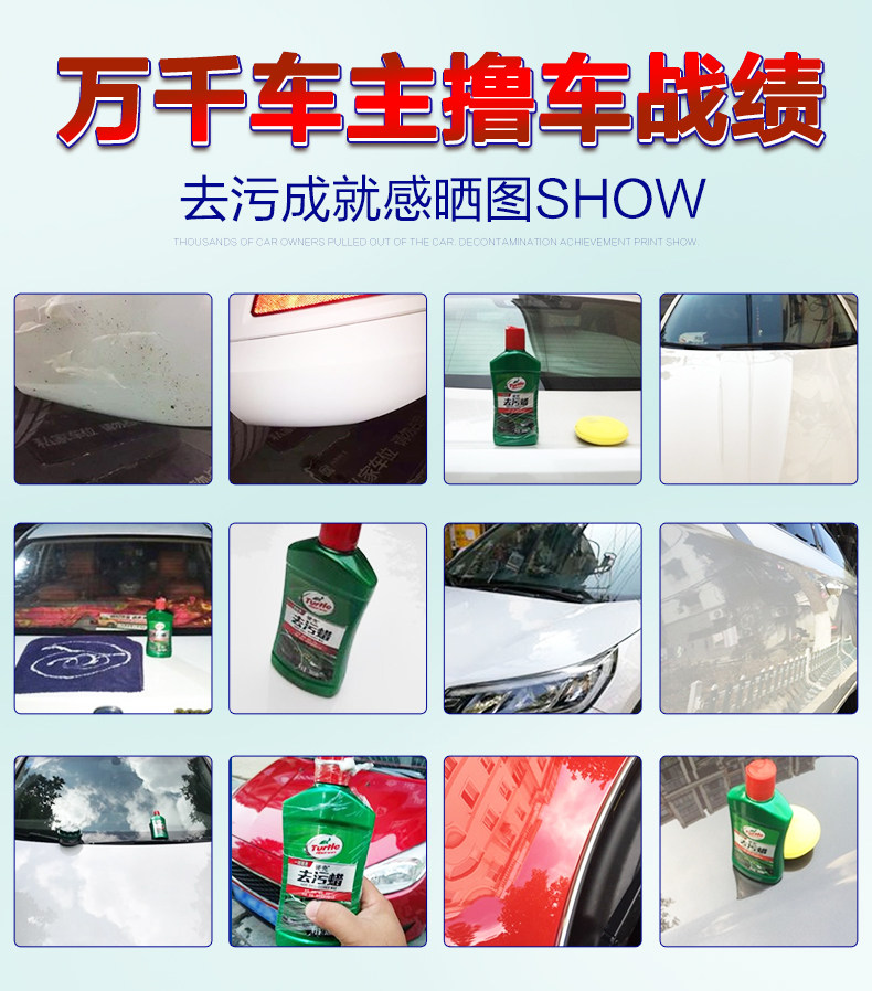 Бренд черепахи дезактивация wax_15.jpg