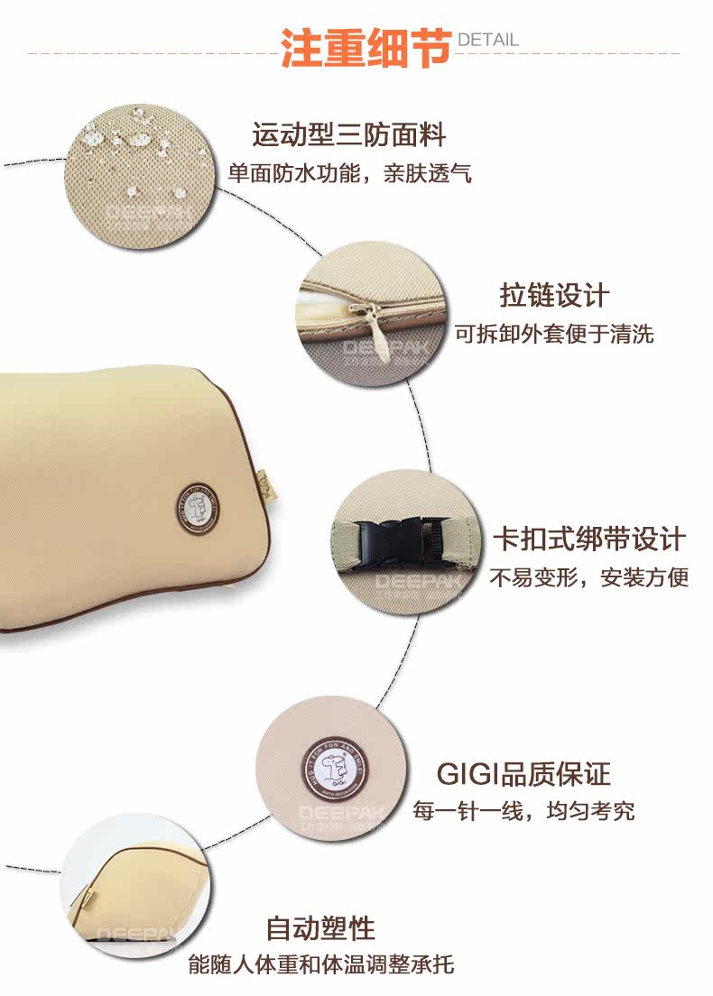 Подголовник автомобиля pc_11.jpg