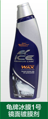 固体蜡买前必读_07