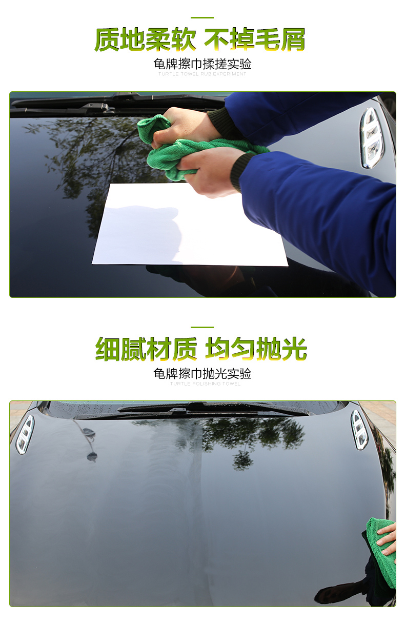 Thương hiệu rùa giặt khăn lau vải đặc biệt Khăn không thấm nước dày xe rách vải vải lau xe - Sản phẩm làm sạch xe chổi lau rửa xe ô tô