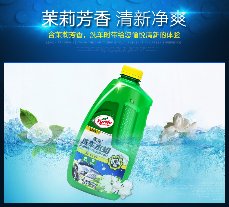Rửa xe chất lỏng màu trắng xe đặc biệt nước sáp sáp trắng xe làm sạch mạnh khử trùng rùa thương hiệu cung cấp chất tẩy rửa bọt - Sản phẩm làm sạch xe máy dọn nội that ô to