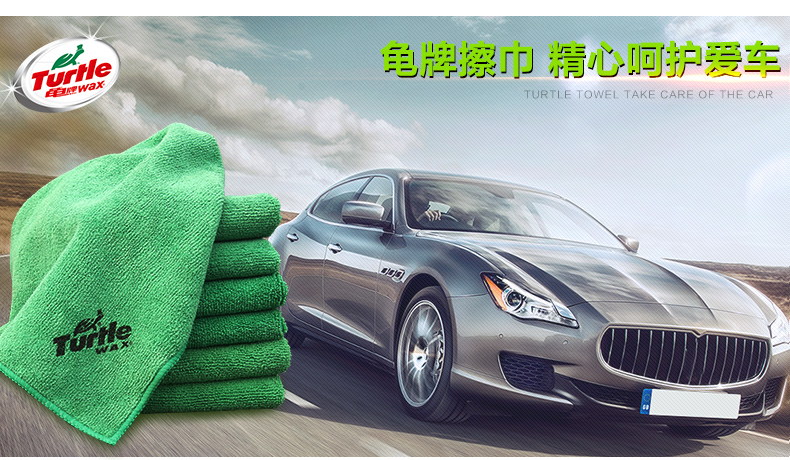 Thương hiệu rùa giặt khăn lau vải đặc biệt Khăn không thấm nước dày xe rách vải vải lau xe - Sản phẩm làm sạch xe chổi lau rửa xe ô tô