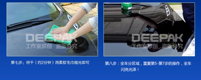 新车蜡优化_24