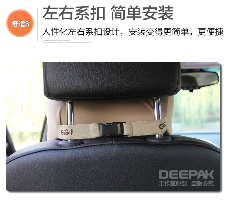 Подголовник автомобиля pc_06.jpg