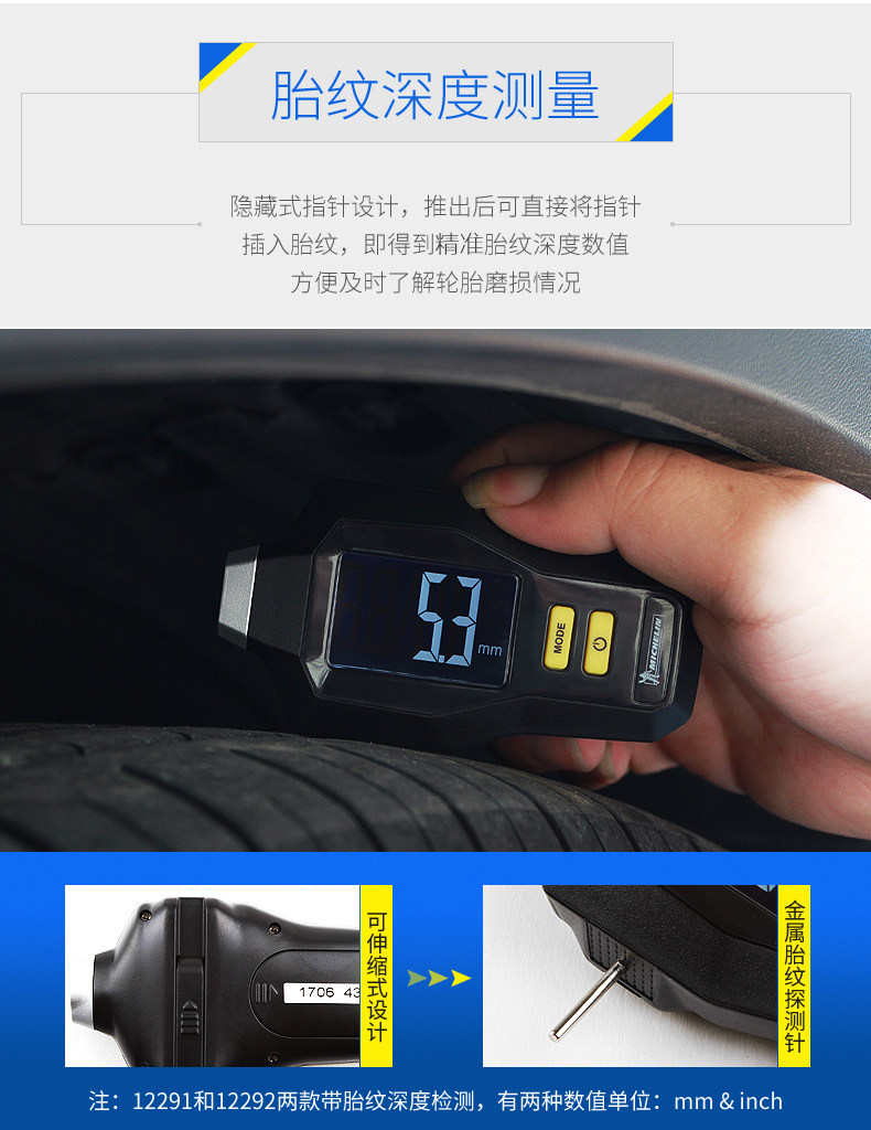 Мишлен три измерителя давления в шинах description_06.jpg