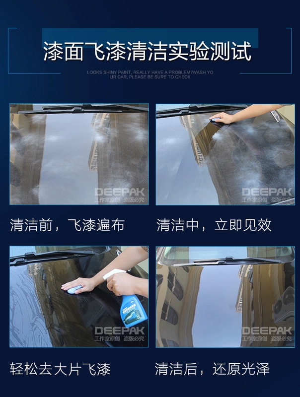 Rửa xe bùn núi lửa trắng xe làm sạch xe đặc biệt cao su mạnh khử trùng xe đẹp cung cấp dụng cụ xe hơi để bay sơn - Sản phẩm làm sạch xe