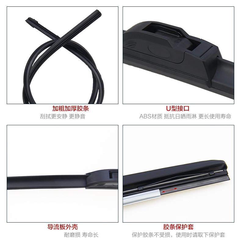 Xe gạt nước không lưỡi ba ​​phần HD câm gạt nước phụ kiện thanh xe với cào mưa vạn năng can gat nuoc xe oto