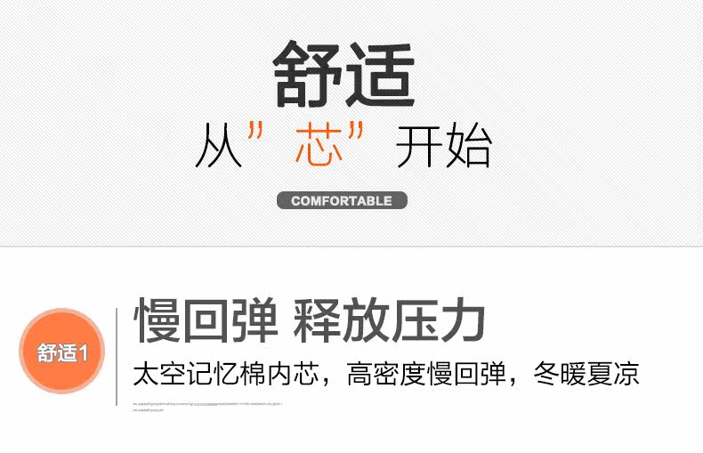 Подголовник автомобиля pc_03.jpg