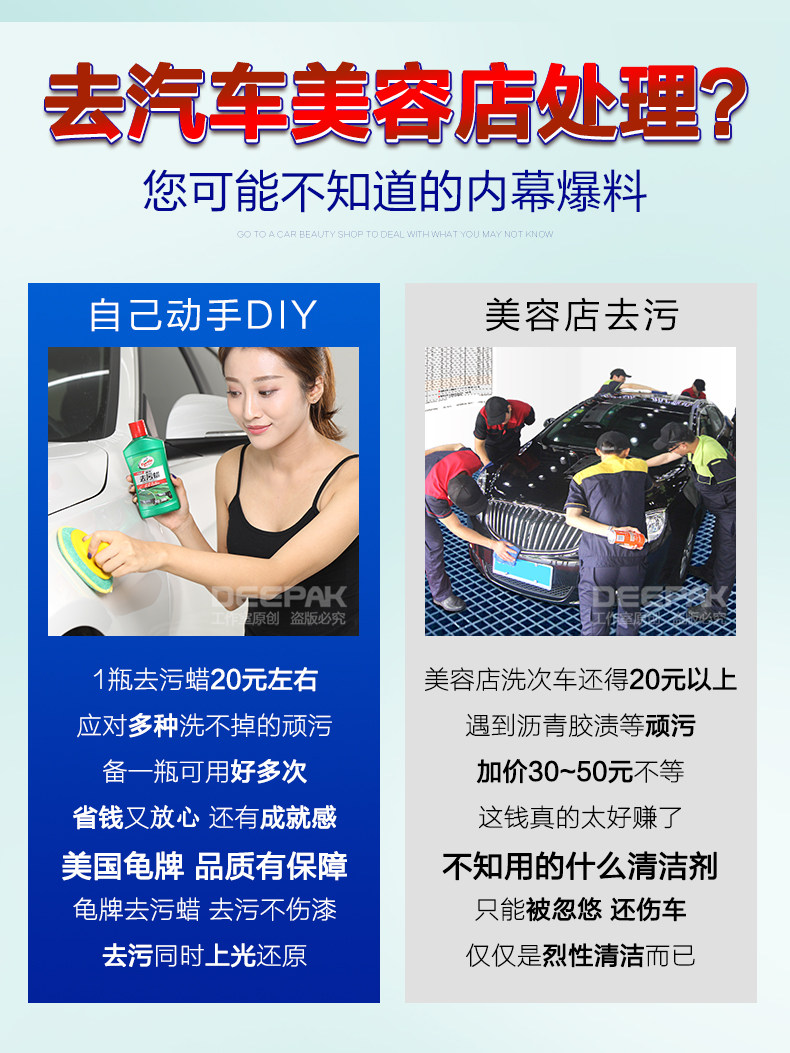 Бренд черепахи дезактивация wax_05.jpg