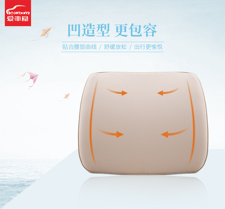 Thousand Grid I-001MN Подголовник I-616MN Поясничная опора-02-Кофейный цвет_04.jpg