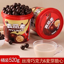 new 520G barrel Mai Lisin chocolate beans net red casual sn