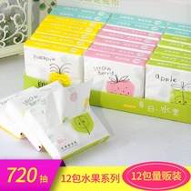 Printed draw paper packet portable pattern paper towel cartoon napkin color household carry-on extract type paper draw