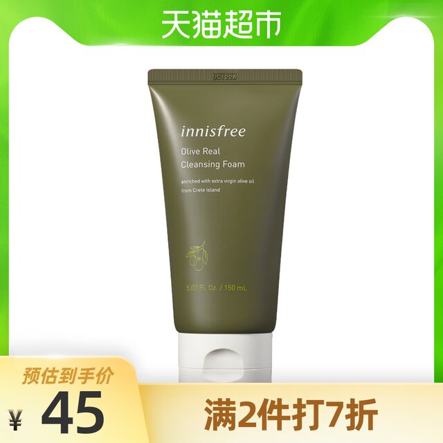innisfree olive cleanser