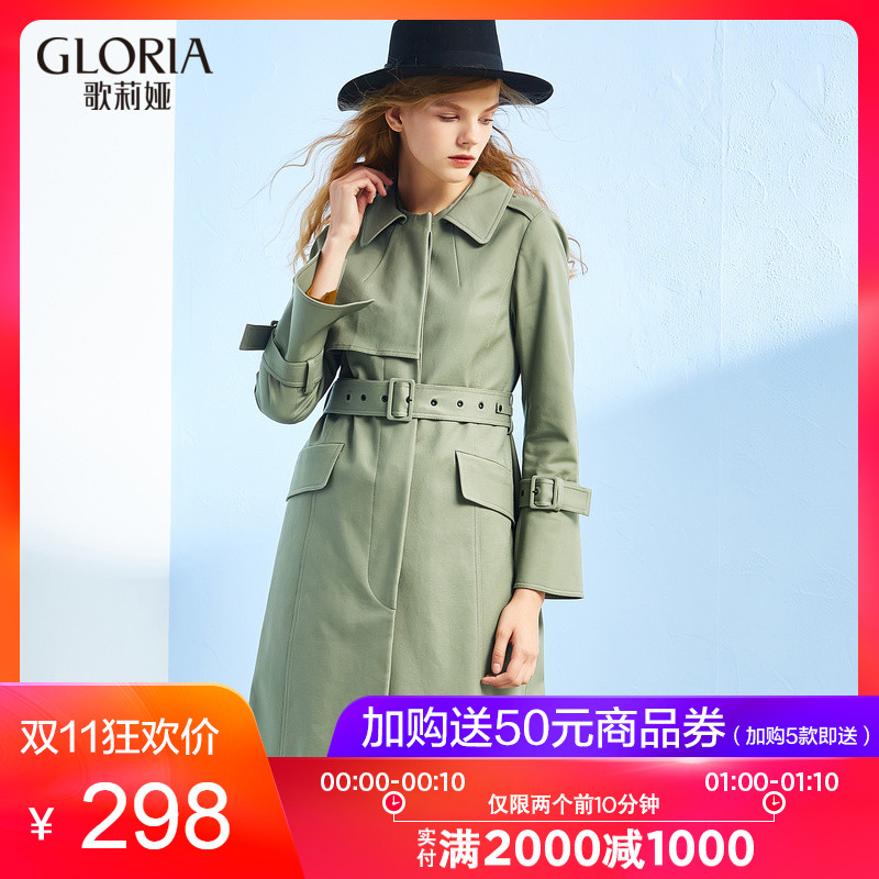 Trench pour femme GLORIA    en Coton en Coton - Ref 3227061 Image 1