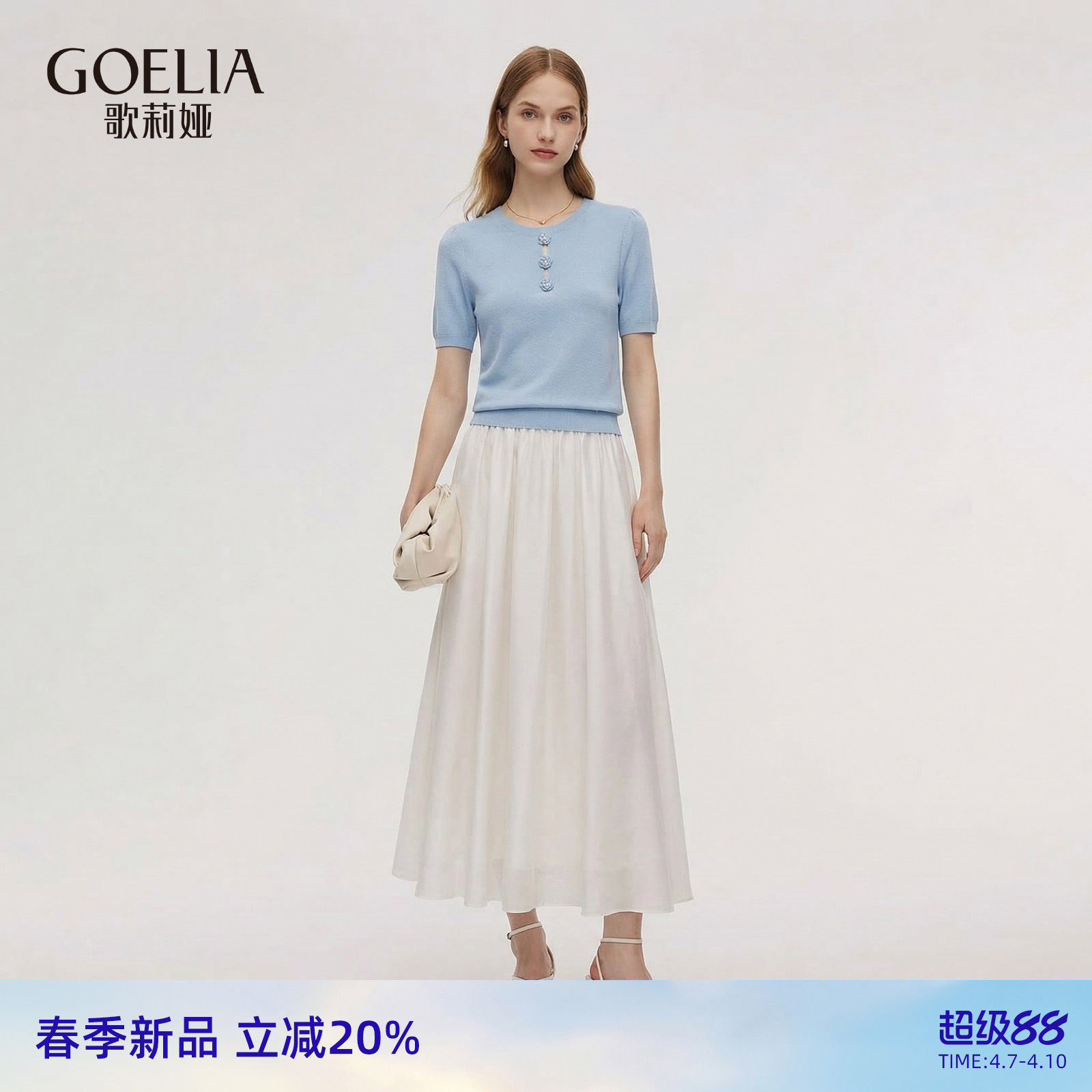 グロリア・テンセル レディーススーツセット 2026年新作サマースタイル - 成功を目指す女性のためのスタイリッシュなツーピーススーツ