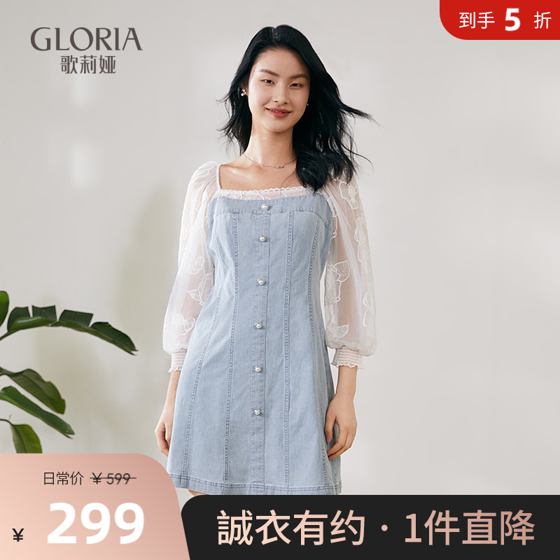 Gloria Song Liya 2020 New Products Bubble Cuff Cowboy Splicing Foreign Dress 108R4J6QA