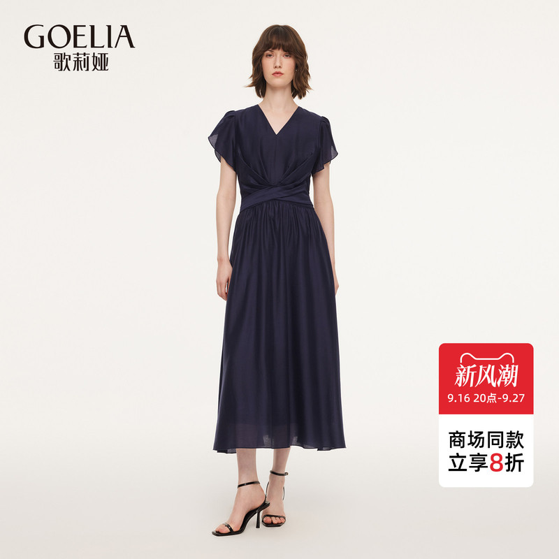 Gloria Lyocell Dress for Women, Summer, High-Quality, French-Style, Elegant, High-End, Pleated Petal Sleeve Dress