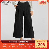 Straight down and then 8 fold) Gloria Gloria 2021 New detachable strap four-sided wide leg pants 113L1D470