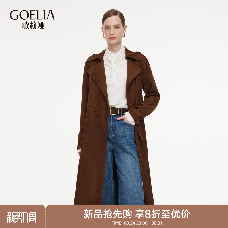 Gloria Faux Suede Trench Coat for Women 2026 New Autumn Trendy British Style Outfit 1F8C6L660 Gloria Faux Suede Trench Coat for Women 2026 New Autumn Trendy British Style Outfit 1F8C6L660