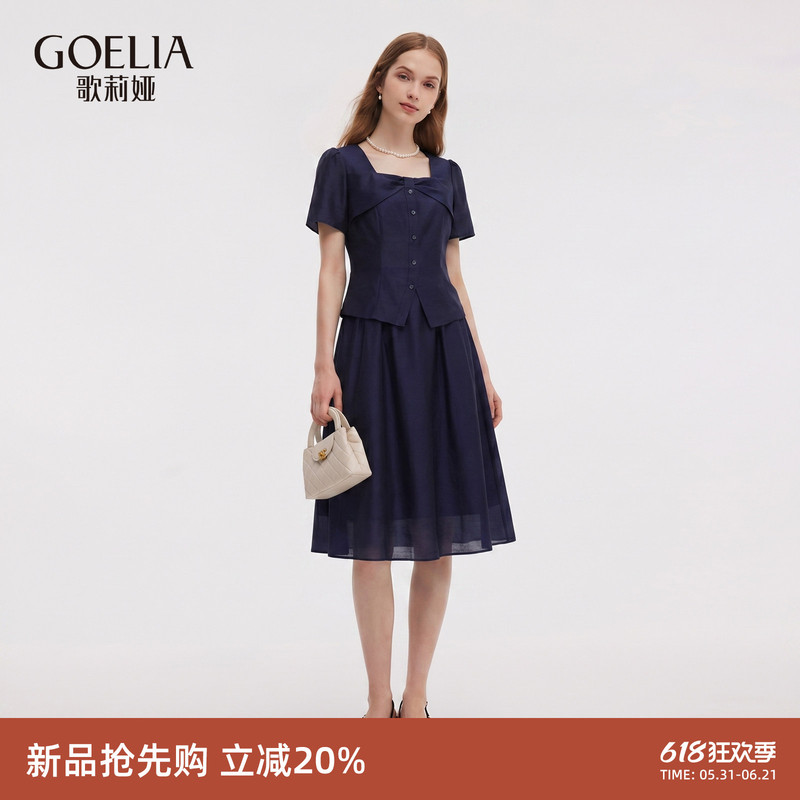Gloria Tencel Suit for Women 2026 New Summer High-Quality and Elegant Outfit, Very Beautiful Bowknot Two-Piece Skirt Set Gloria Tencel Suit for Women 2026 New Summer High-Quality and Elegant Outfit, Very Beautiful Bowknot Two-Piece Skirt Set
