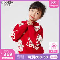 Shopping mall with Gloria) Galia new hooded towel jacquard wool coat childrens clothing 111H5J49A