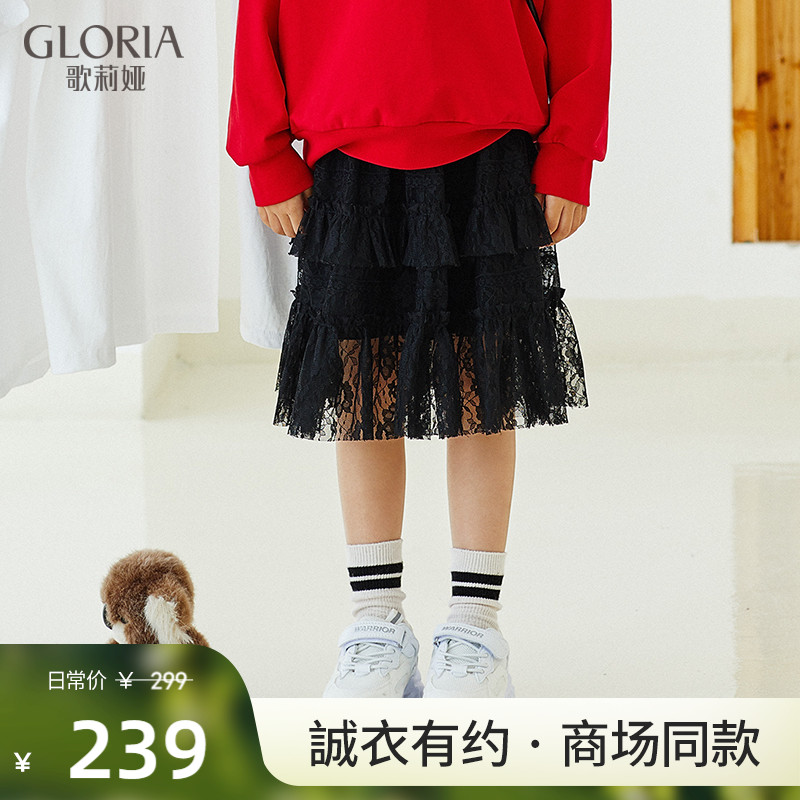 Mall concole with Gloria) Gloria yarn Yarn Cake Half Body Dress 101V2D080