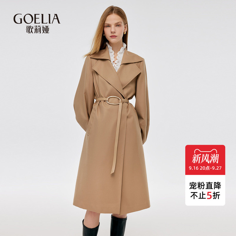 First Time Ever | Gloria Windbreaker Women's Autumn and Winter New Style French Retro Wool Coat Mid-Length Outwear First Time Ever | Gloria Windbreaker Women's Autumn and Winter New Style French Retro Wool Coat Mid-Length Outwear