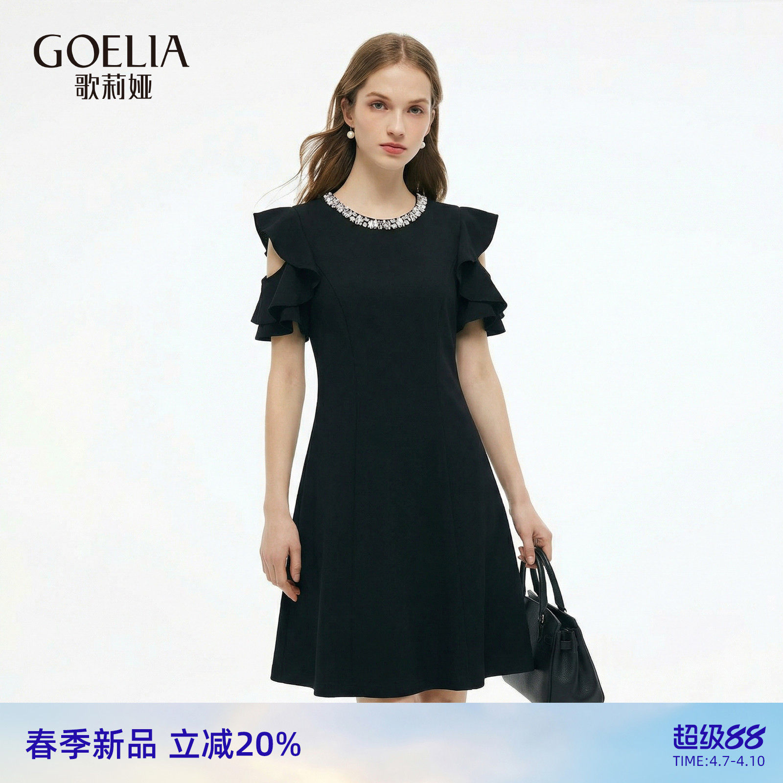 グロリア ブラックドレス（女性用）、2026年新作サマースタイル、特別な機会にぴったりの超美しいドレス、フリル袖、ヘップバーン風リトルブラックドレス