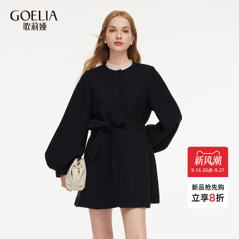 Gloria Tweed Coat for Women 2026 New Autumn High-End Elegant Lantern Sleeve Coat 1F9R6R520
