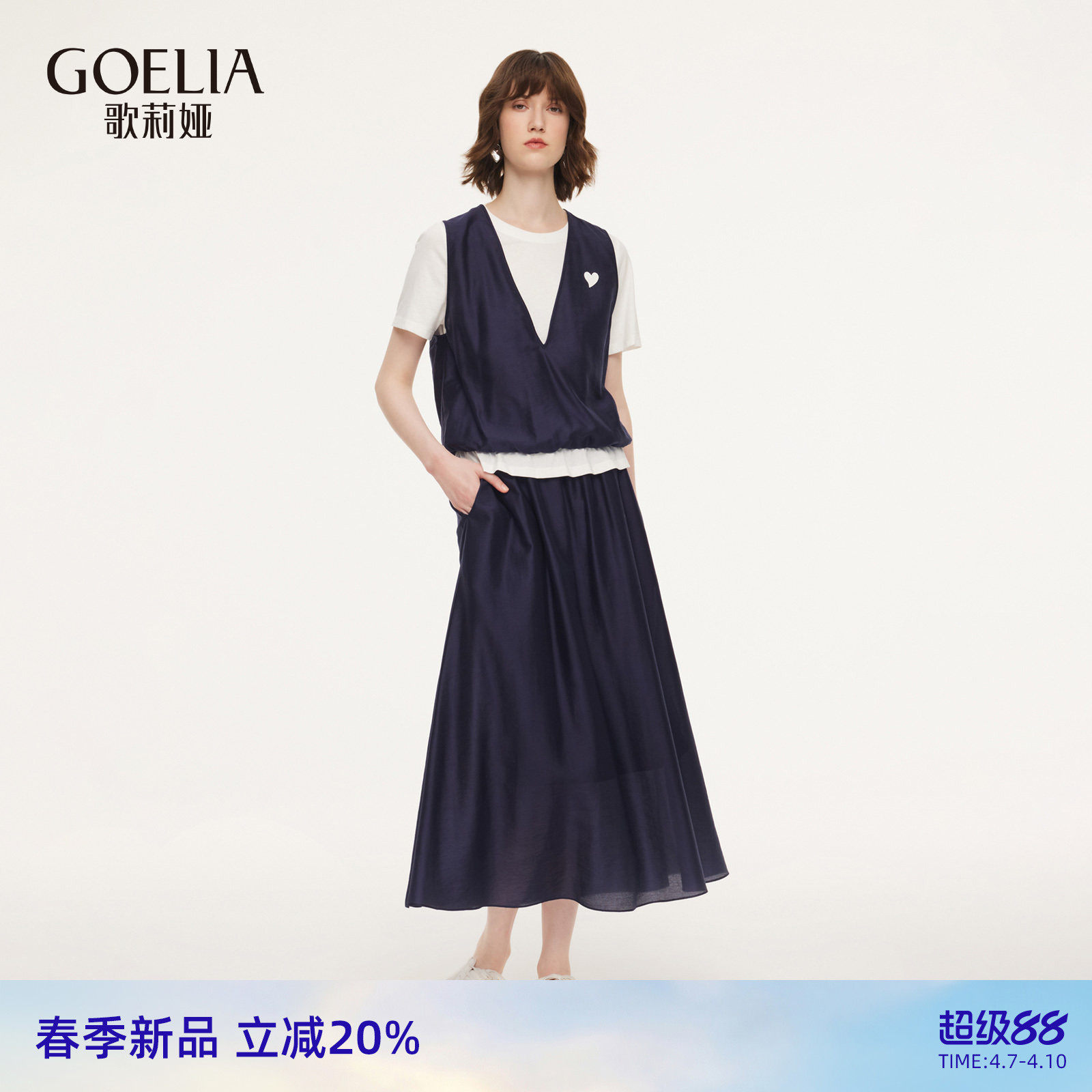 グロリア・テンセル レディーススーツセット 2026年新作 夏のOOTD - エレガントで成功志向の方のための、完璧なカジュアルツーピースセット